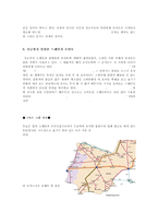 스페인 사회 속에서의 토마토-6