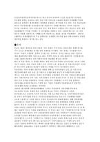독일에 관한 고찰-5
