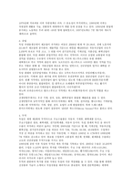 독일에 관한 고찰-7