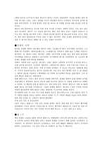 백년전쟁에 관한 고찰-2