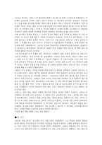 백년전쟁에 관한 고찰-3