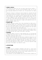GS 홈쇼핑의 마케팅 전략 분석-8