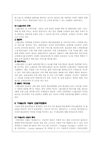 GS 홈쇼핑의 마케팅 전략 분석-10