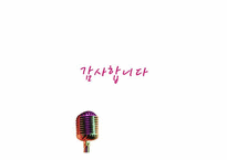 LG상사의 마케팅 경영 전략 분석-16