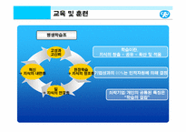 유한킴벌리의 인간중심 경영 마케팅 전략 분석(사람이 희망이다)-18