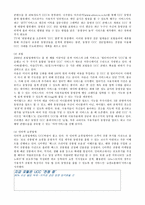 UCC의 저작권 및 선정성 문제-7