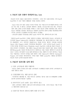 P&G의 일본 진출 성공 마케팅 전략 분석-3
