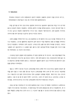 이종격투기(PRIDE)에 대한 소비자 마케팅 전략 분석-10