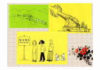일본의 신쥬(동반자살)와 자살 문화-10