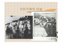 일본의 신쥬(동반자살)와 자살 문화-12