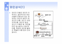프랑스의 음식의 종류와 문화-13