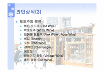 프랑스의 음식의 종류와 문화-15