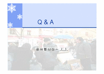 프랑스의 음식의 종류와 문화-20