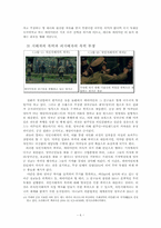 파농의 저서를 통해 분석한 영화 보리밭을 흔드는 바람-8