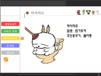 국내 캐릭터 산업의 마케팅 전략 분석-12