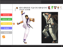 국내 캐릭터 산업의 마케팅 전략 분석-15
