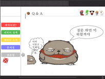 국내 캐릭터 산업의 마케팅 전략 분석-18
