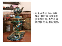 홍차(black tea)의 종류 및 문화-7