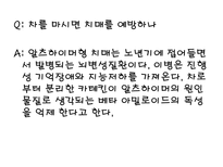 홍차(black tea)의 종류 및 문화-20