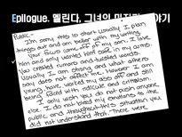 황우석박사와 멜린다사건을 통한 미디어가 개인과 사회에 미치는 영향 분석-11
