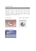 방치된 아이들의 사회적 문제-6