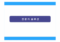 방치된 아이들의 사회적 문제-14