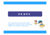 방치된 아이들의 사회적 문제-18