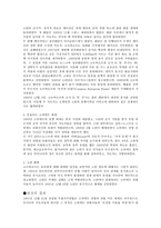 냉전에 관한 고찰-13