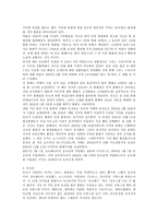 유로(유로화)에 관한 고찰-3