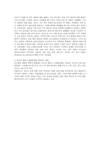 유로(유로화)에 관한 고찰-7