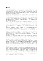 경제학에 관한 고찰-1