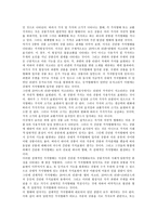 마르크스 경제학에 관한 고찰-7