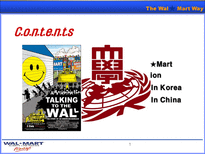 월마트(wal-mart)의 중국 진출 전략-2