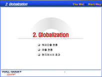 월마트(wal-mart)의 중국 진출 전략-8