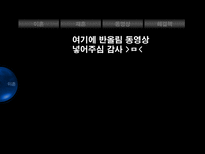 가족갈등의해결방안에대한분석-3