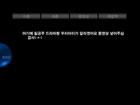 가족갈등의해결방안에대한분석-7