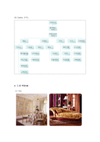 골든 스타 카지노(Golden Star Casino) 마케팅-6