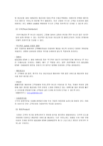 골든 스타 카지노(Golden Star Casino) 마케팅-10