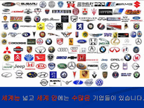고객 만족 경영에 대한 분석-3