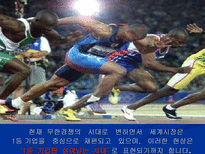 고객 만족 경영에 대한 분석-6