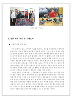 [공학설계 입문] `장애물 처리 로봇` 개발 계획 및 프로그래밍-4