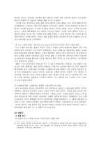 영화로 본 로마 - 스파르타쿠스와 글래디에이터, 그리고 로마 노예제-5