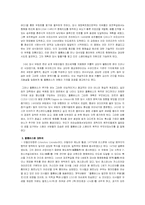 콜롬버스 보고서-3