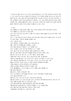 콜롬버스 보고서-5