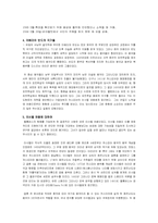 콜롬버스 보고서-6