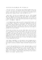 콜롬버스 보고서-9