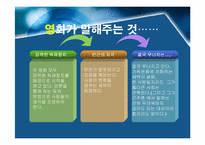 정치사상(마키아벨리, 토마스 홉스, 존 로크)-15