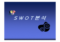 노트북 가방의 매트로섹슈얼화 마케팅 전략 분석-15