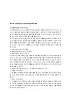 Wal Mart(월마트) 기업분석 - 마케팅, 인사관리, 경영전략 등-16