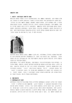 일본의 영화와 애니메이션 총 정리-2